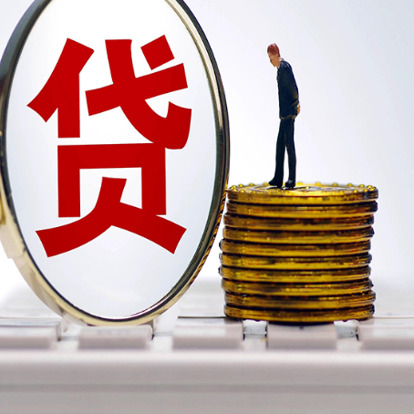 夷陵房产抵押贷款,贷多久最划算?