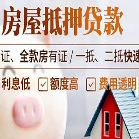 夷陵企业贷款需要满足银行的什么条件?